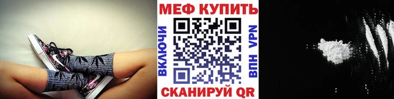 Где найти наркотики Судак АМФЕТАМИН  Меф мяу мяу  Гашиш  Каннабис  Кокаин 
