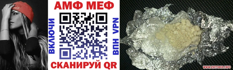 АМФ Розовый mega ссылка Судак дарнет шоп