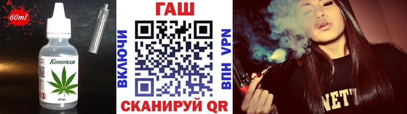 Печенье с ТГК марихуана  Судак 