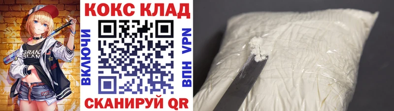 Cocaine Колумбийский  Судак 