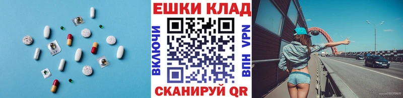 ЭКСТАЗИ 99%  Судак 