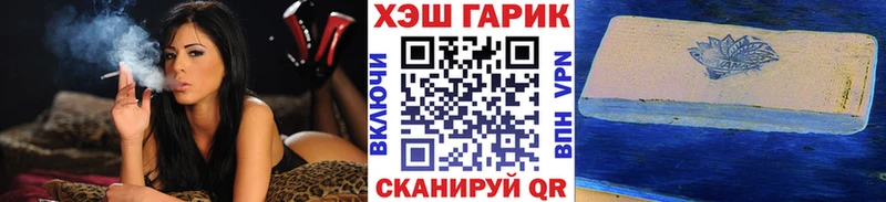 ГАШИШ Изолятор  где найти наркотики  Судак 