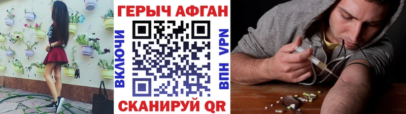 цена   Судак  Героин VHQ 