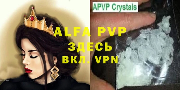 Альфа ПВП Армянск