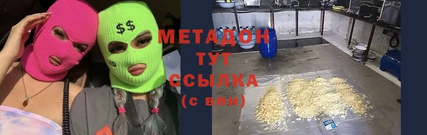 трава Арсеньев
