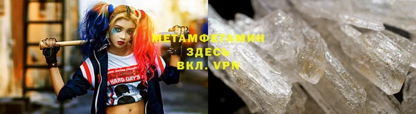 трава Арсеньев
