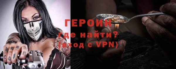 трава Арсеньев