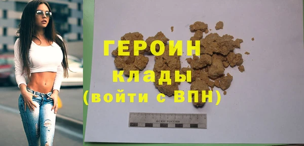 трава Арсеньев