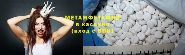 Альфа ПВП Армянск