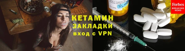 Альфа ПВП Армянск
