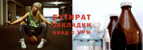 трава Арсеньев