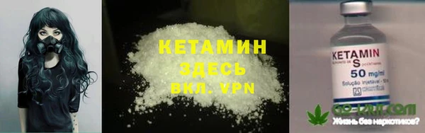 Альфа ПВП Армянск