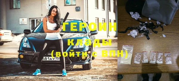 трава Арсеньев