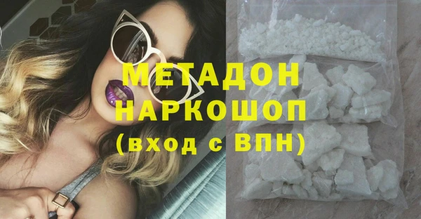 Альфа ПВП Армянск