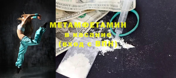 Альфа ПВП Армянск
