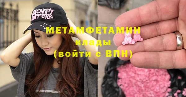 трава Арсеньев