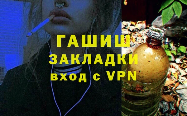трава Арсеньев