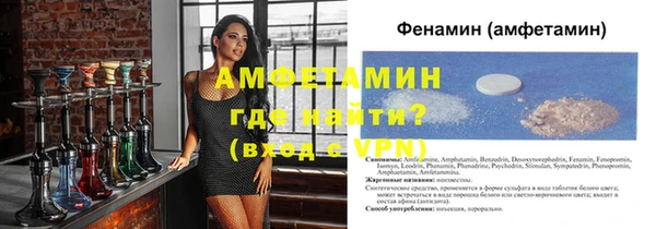 Альфа ПВП Армянск