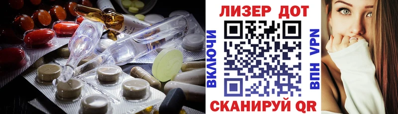 Лсд 25 экстази кислота  Судак 