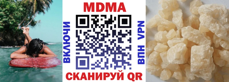 магазин продажи наркотиков  Судак  MDMA кристаллы 