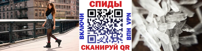 Первитин Methamphetamine  Судак 