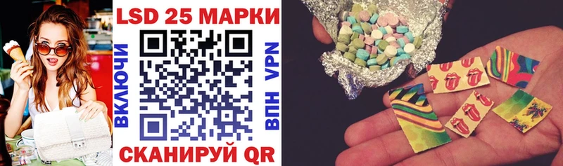 закладки Судак omg зеркало Марки 25I-NBOMe 1,5мг